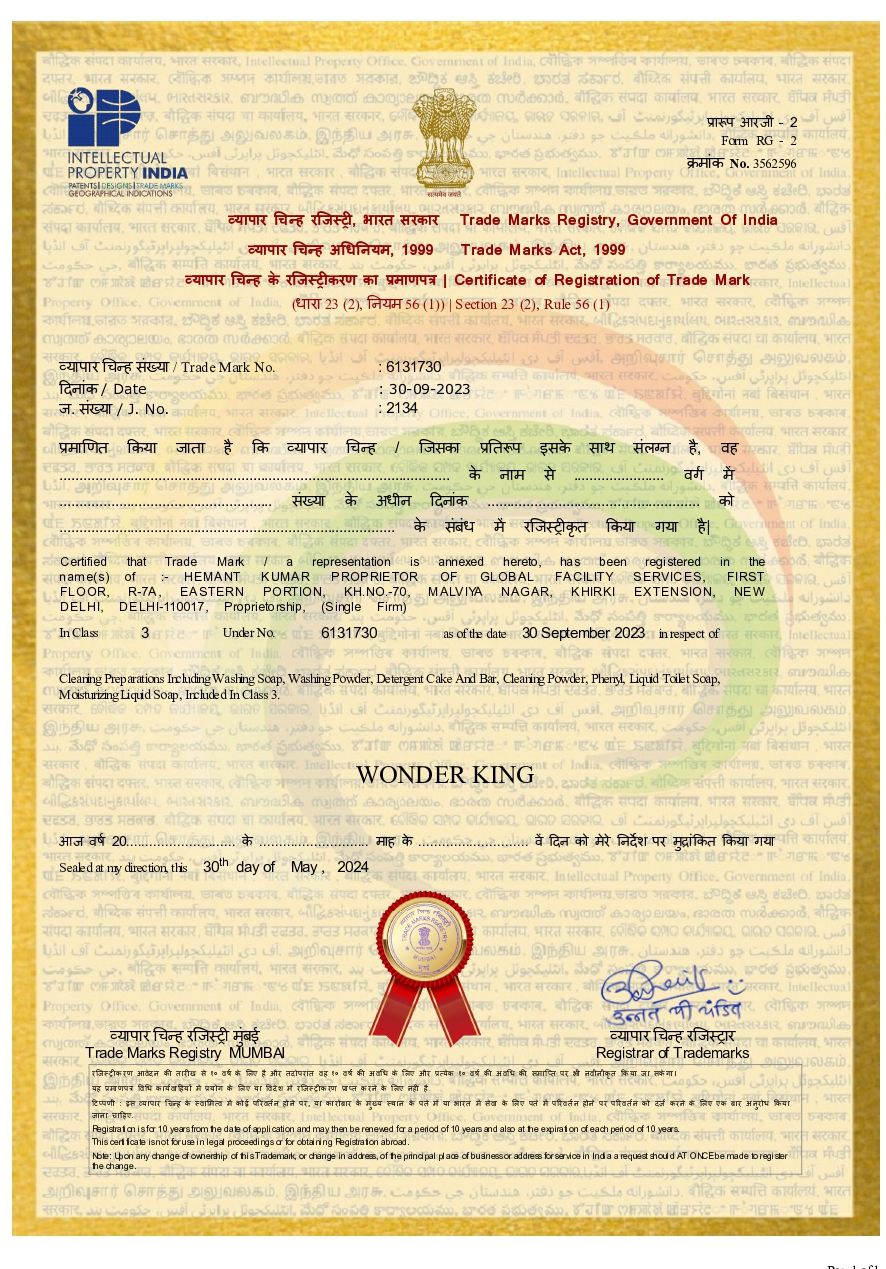 Trademark Certificate